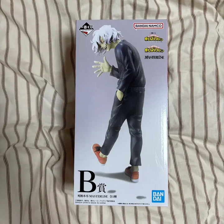 [BUNJANG] My Hero Academia Ichiban Kuji B Prize Tomura Shigaraki Figure / 나의 히어로 아카데미아 제일복권 B상 시가라키 토무라 피규어