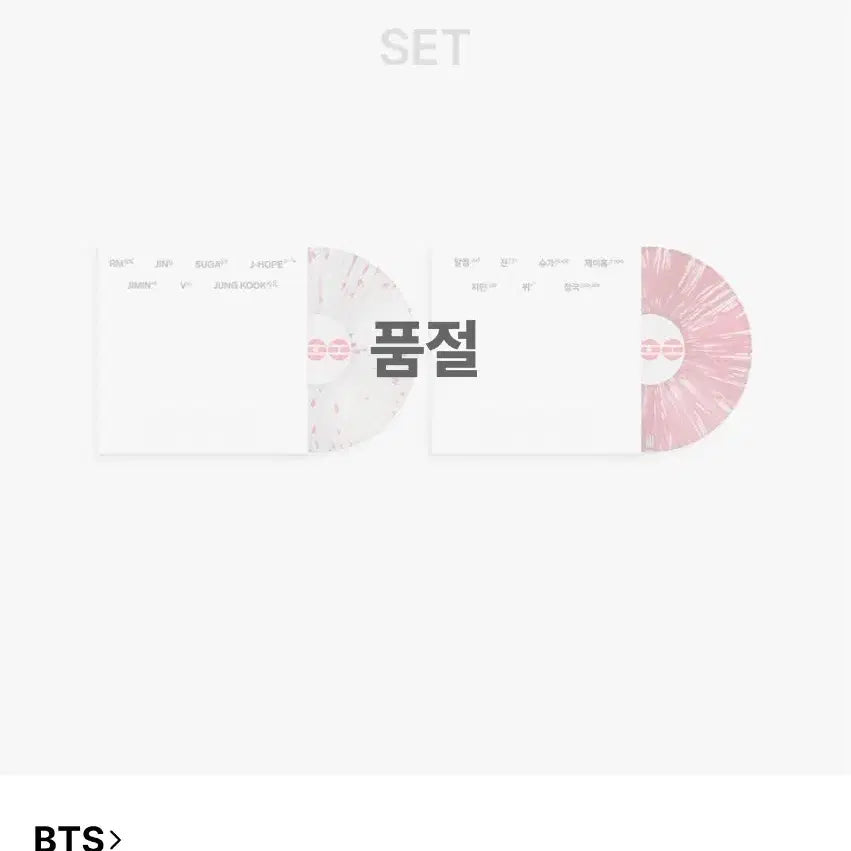 [BUNJANG] BTS ARIRANG Deluxe Vinyl Set (Sealed) / (미개봉 세트)방탄소년단 아리랑 디럭스 바이닐 미개봉 세트