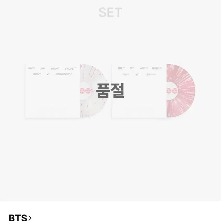[BUNJANG] BTS ARIRANG Deluxe Vinyl Set (Sealed) / (미개봉 세트)방탄소년단 아리랑 디럭스 바이닐 미개봉 세트