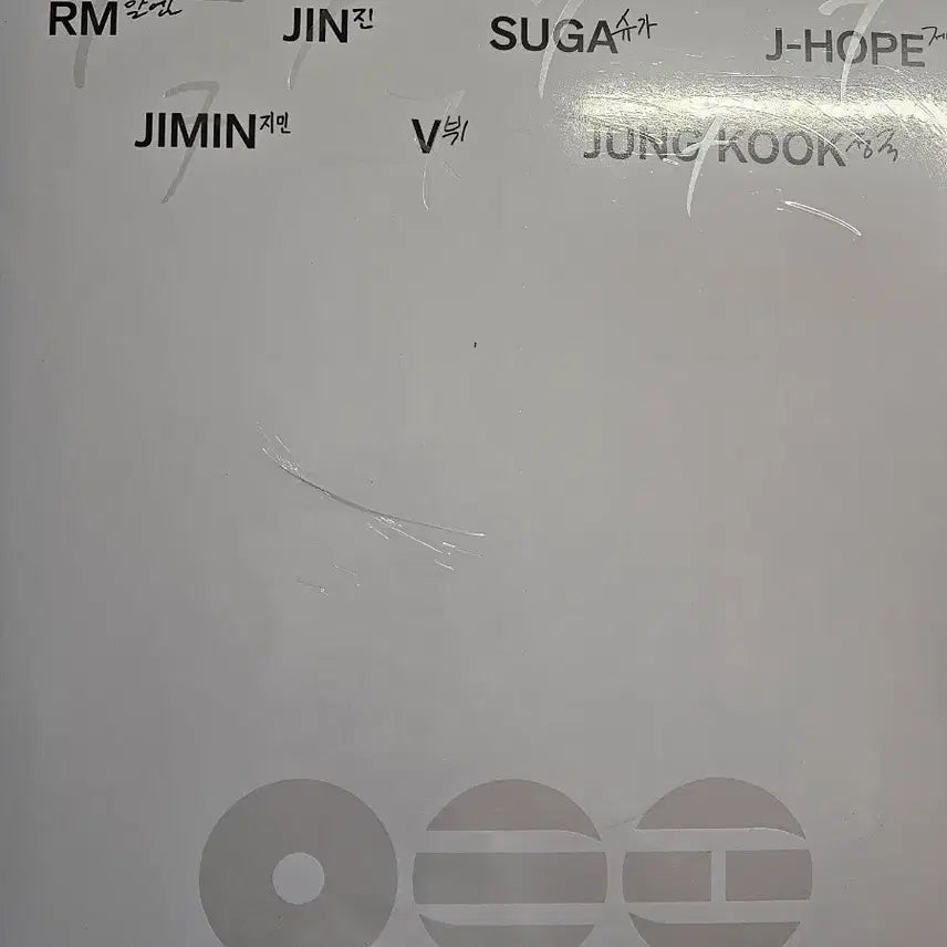 [BUNJANG] BTS ARIRANG Deluxe Vinyl Set (Sealed) / (미개봉 세트)방탄소년단 아리랑 디럭스 바이닐 미개봉 세트