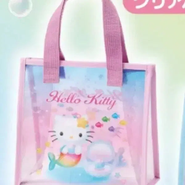 [BUNJANG] Hello Kitty Mermaid Ichiban Kuji Prize 