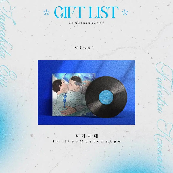 [BUNJANG] Slam Dunk Sung Woo Myung Heon LP Vinyl / 슬램덩크 우성명헌 우명 LP 바이닐