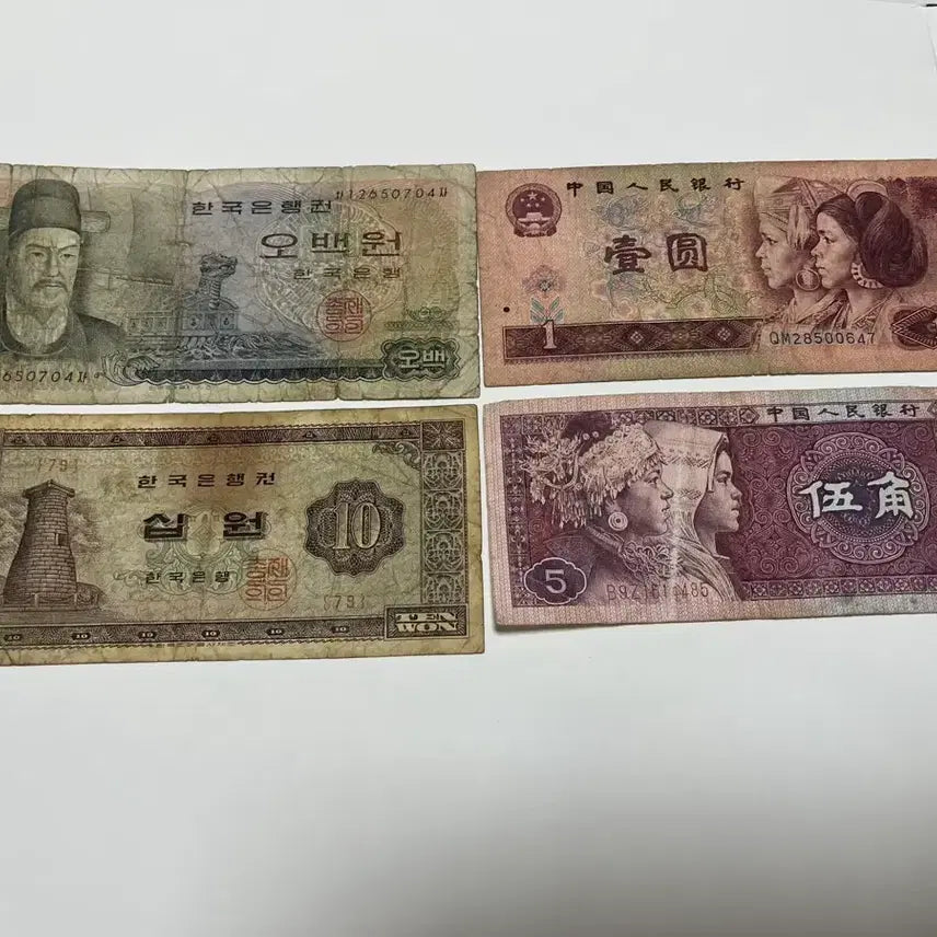 [BUNJANG] Korean &amp; Chinese Old Banknote Collection Set (4 Bills) / 한 중 구권 지폐 컬렉션 세트  4매