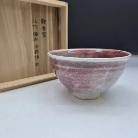 [BUNJANG] Misan Kim Seon-sik Celadon Tea Bowl (8th Generation Intangible Cultural Heritage) / 무형문화재 8대째  미산 김선식선생 - 진사다완/