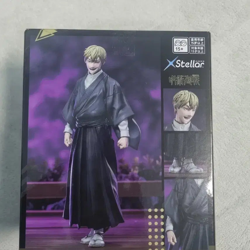[BUNJANG] Jujutsu Kaisen SEGA Stellar Naoya Zenin Figure / 주술회전 SEGA Stellar 젠인 나오야 피규어
