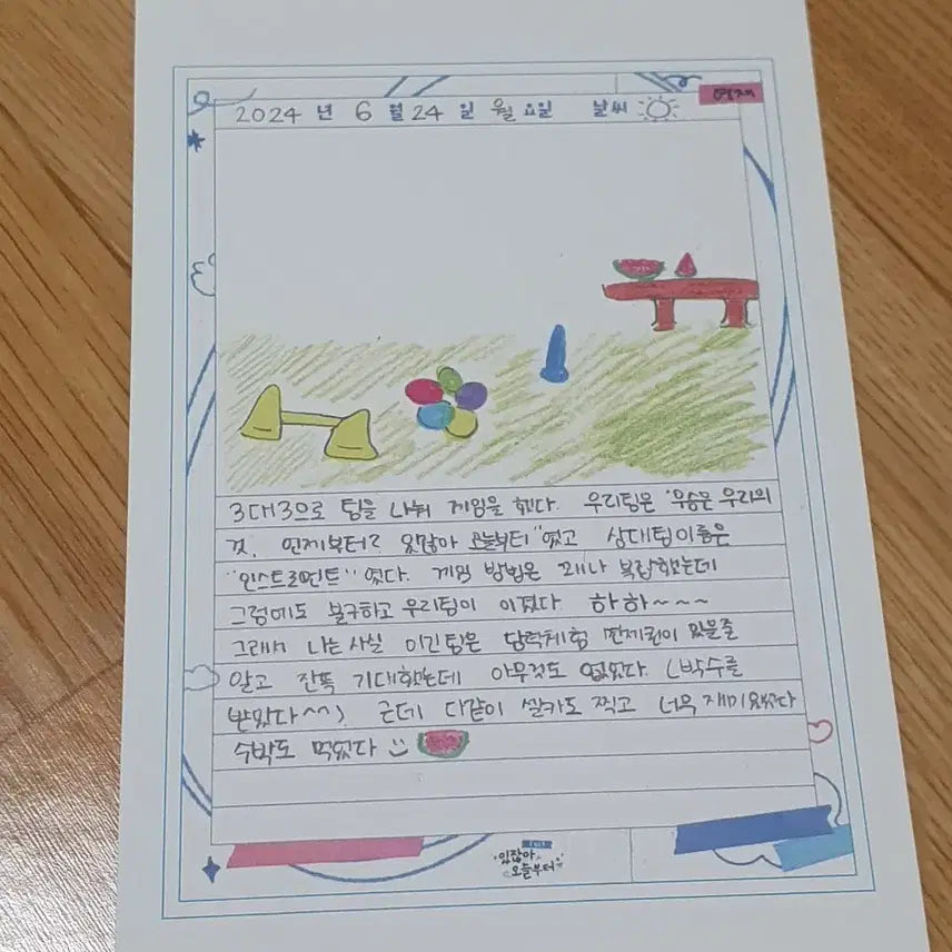 [BUNJANG] TWS Summer Beat Lucky Draw Special Gift Postcard Choi Youngjae / 투어스 tws 썸머비트 역조공 특전 엽서 최영재 영재