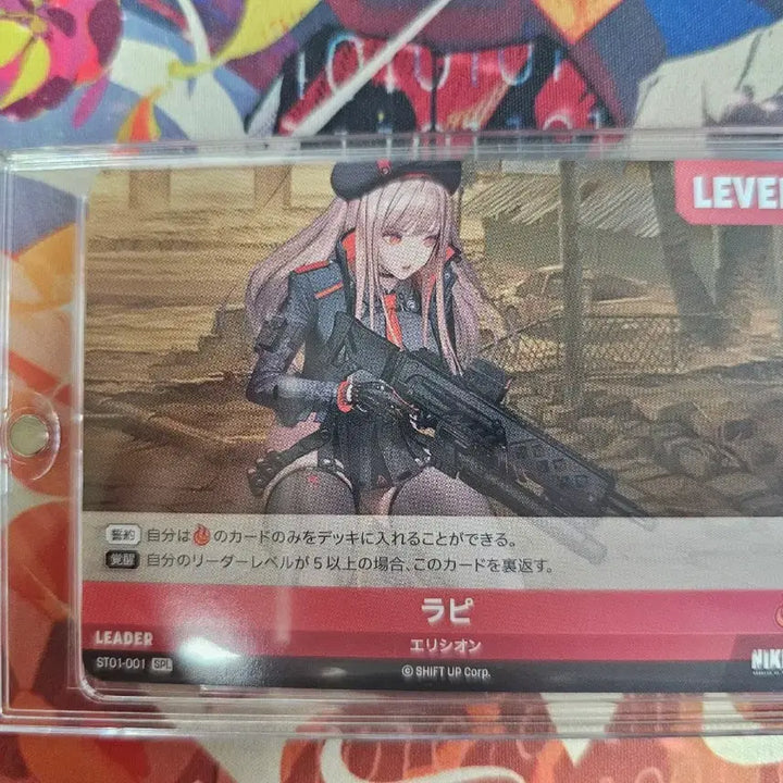 [BUNJANG] Goddess of Victory: NIKKE Rapi Leader Autograph Card (ST01-001 SPL) / 니케 라피 카드