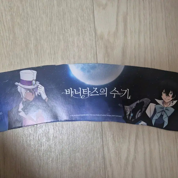 [BUNJANG] The Case Study of Vanitas Aniplus Cup Holder / 바니타스의 수기 애니플러스 컵홀더 팝니다.