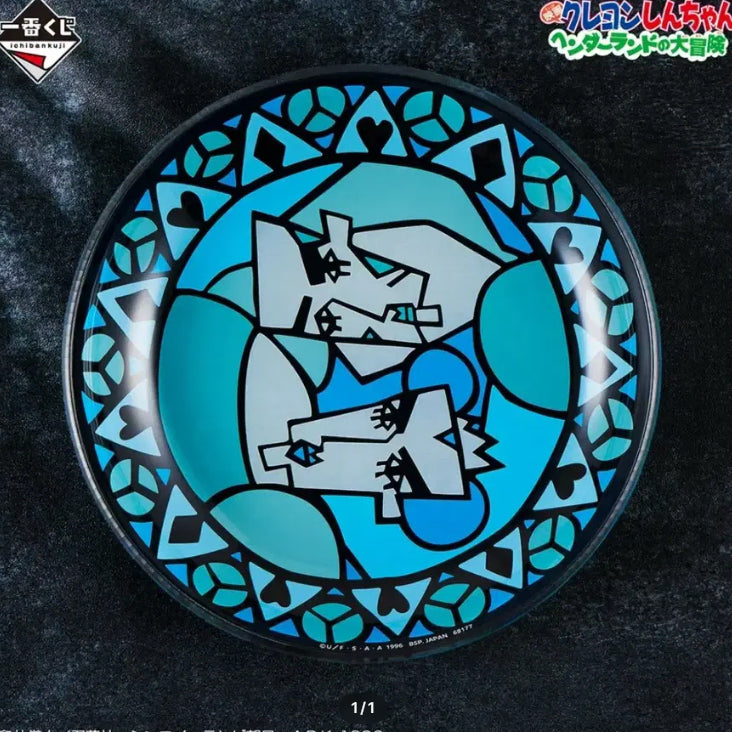 [BUNJANG] Crayon Shin-chan Movie Ku Ji D Prize Plate (Sealed) / 미개봉 택포 3) 짱구 극장판 쿠지 D상