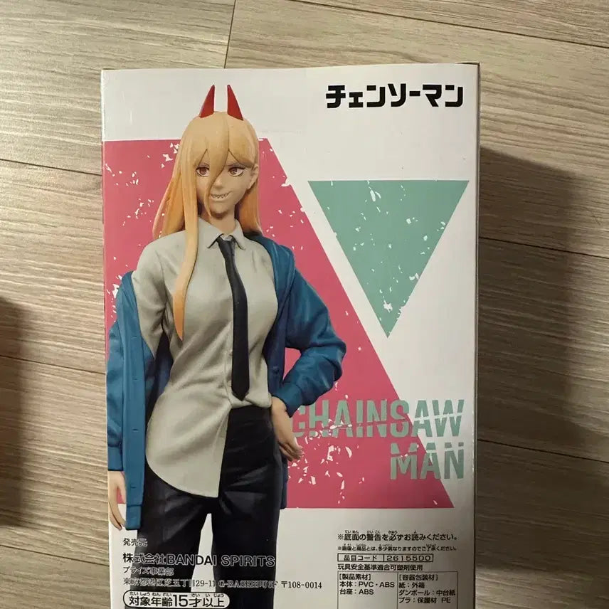 [BUNJANG] Chainsaw Man Power Spirits 4th Edition Figure (Sealed) / 미개봉 체인소맨 파워 스피릿츠4 피규어