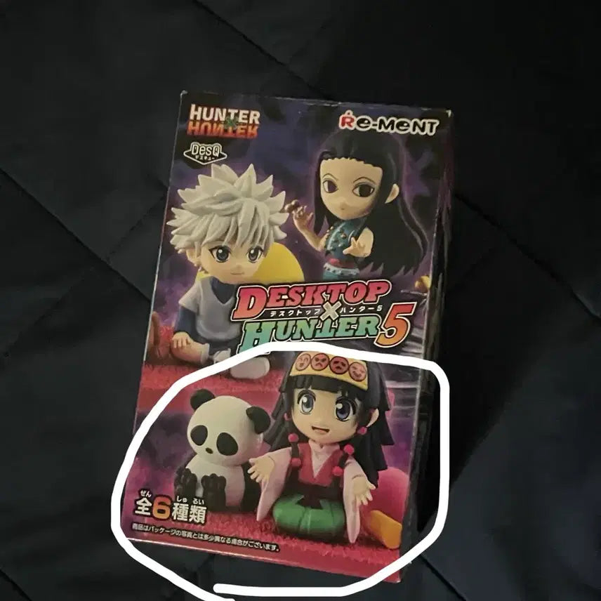 [BUNJANG] Hunter x Hunter Alluka Desktop Figure (Sealed) / 미개봉 헌터헌터 아르카 데스크탑 피규어