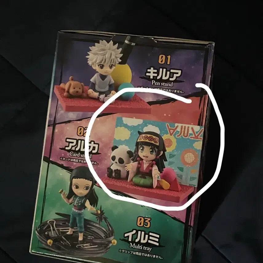 [BUNJANG] Hunter x Hunter Alluka Desktop Figure (Sealed) / 미개봉 헌터헌터 아르카 데스크탑 피규어