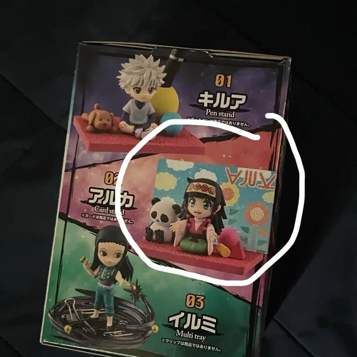 [BUNJANG] Hunter x Hunter Alluka Desktop Figure (Sealed) / 미개봉 헌터헌터 아르카 데스크탑 피규어