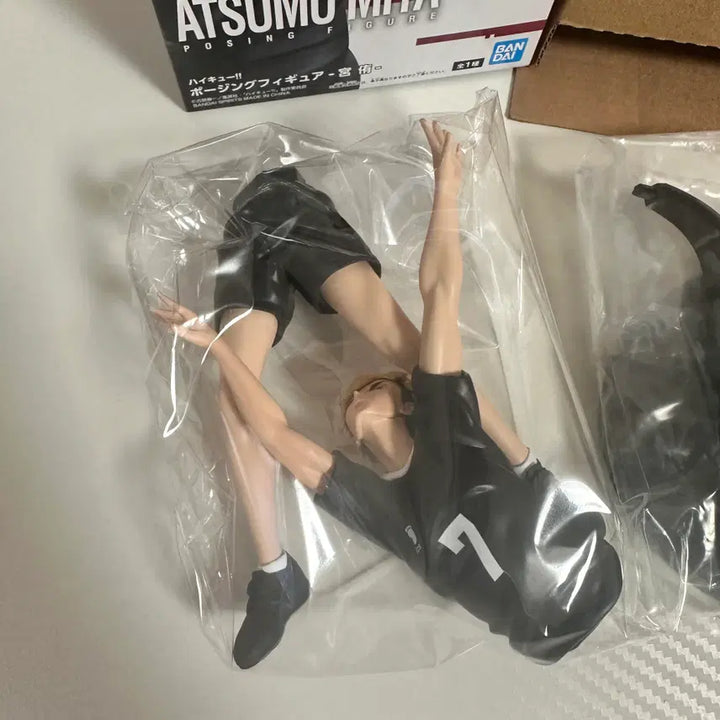 [BUNJANG] Bandai Haikyu!! Miya Atsumu Posing Figure / 반다이 하이큐 미야 아츠무 포징 피규어