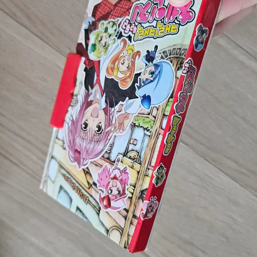 [BUNJANG] Shugo Chara! Secret Password Diary / 캐릭캐릭체인지 비밀 비밀번호 다이어리