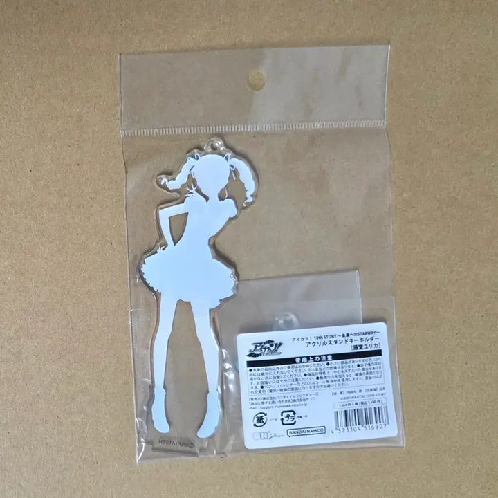 [BUNJANG] Aikatsu! YURIKA Akari Ouzora 10th Anniversary Theater Version Acrylic Stand / 아이카츠 아이엠스타 유리카 유리 10주년 극장판 아크릴 판매