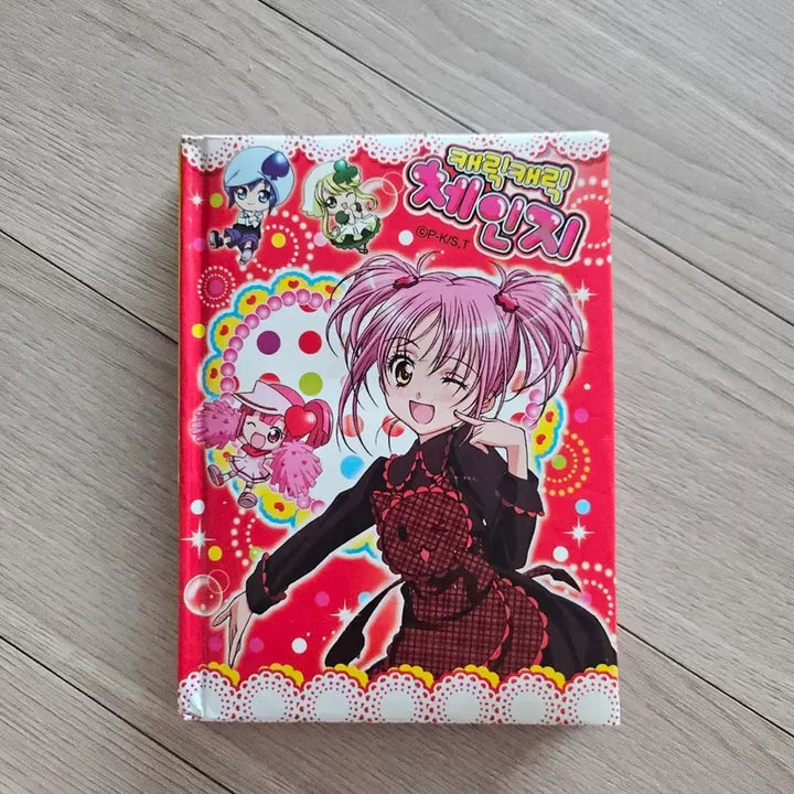 [BUNJANG] Shugo Chara Diary / 캐릭캐릭체인지 다이어리