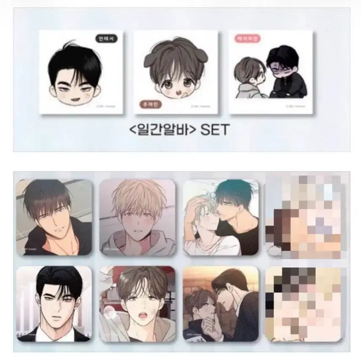 [BUNJANG] Love Limit Zone Daily Part-timer Coaster &amp; Sticker Set / 연애 제한 구역 일간 알바 코스터 띠부 세트