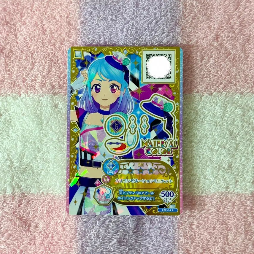 [BUNJANG] Aikatsu Friends Mio Sweet Phrase Accessory Set / 아이카츠프렌즈 아이엠스타 아이네 스위트프레이즈 일판프레 미오 프레 악세