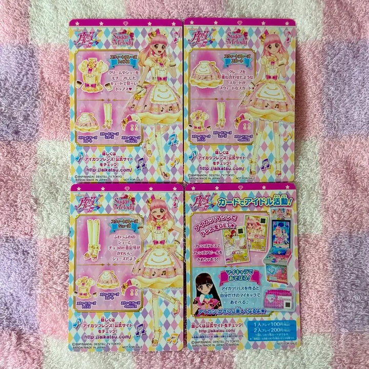 [BUNJANG] Aikatsu Friends Mio Sweet Phrase Accessory Set / 아이카츠프렌즈 아이엠스타 아이네 스위트프레이즈 일판프레 미오 프레 악세