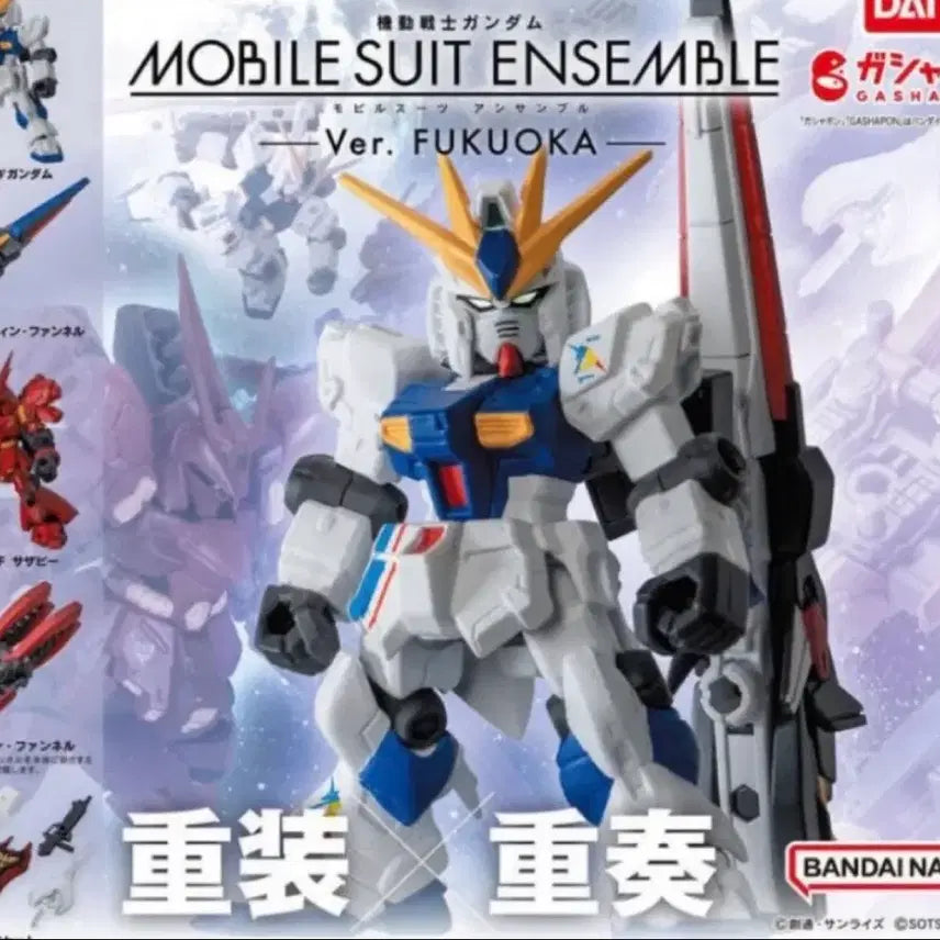 [BUNJANG] Bandai Ensemble Fukuoka Limited Edition Nu Gundam &amp; Sazabi Full Set (5 Types) / 반다이 앙상블 후쿠오카 한정 뉴건담, 사자비 풀세트 5종