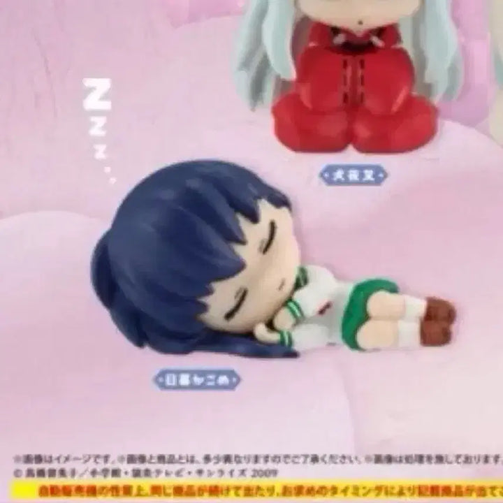 [BUNJANG] Inuyasha Kagome Nemurase Tai Figure / 이누야샤 카고메 유가영 네무라세타이
