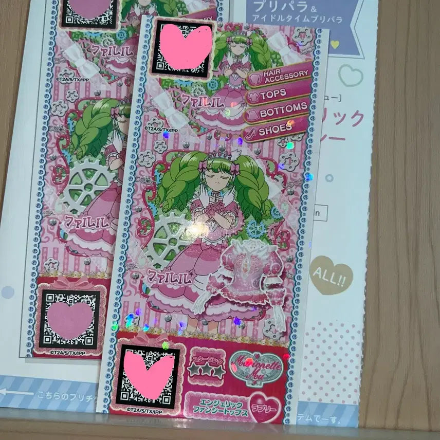 [BUNJANG] Pripara Character Setting Book: Fururu Nemuri Pre-Ticket / 프리파라 각성 전 파루루 네무리 프리티켓