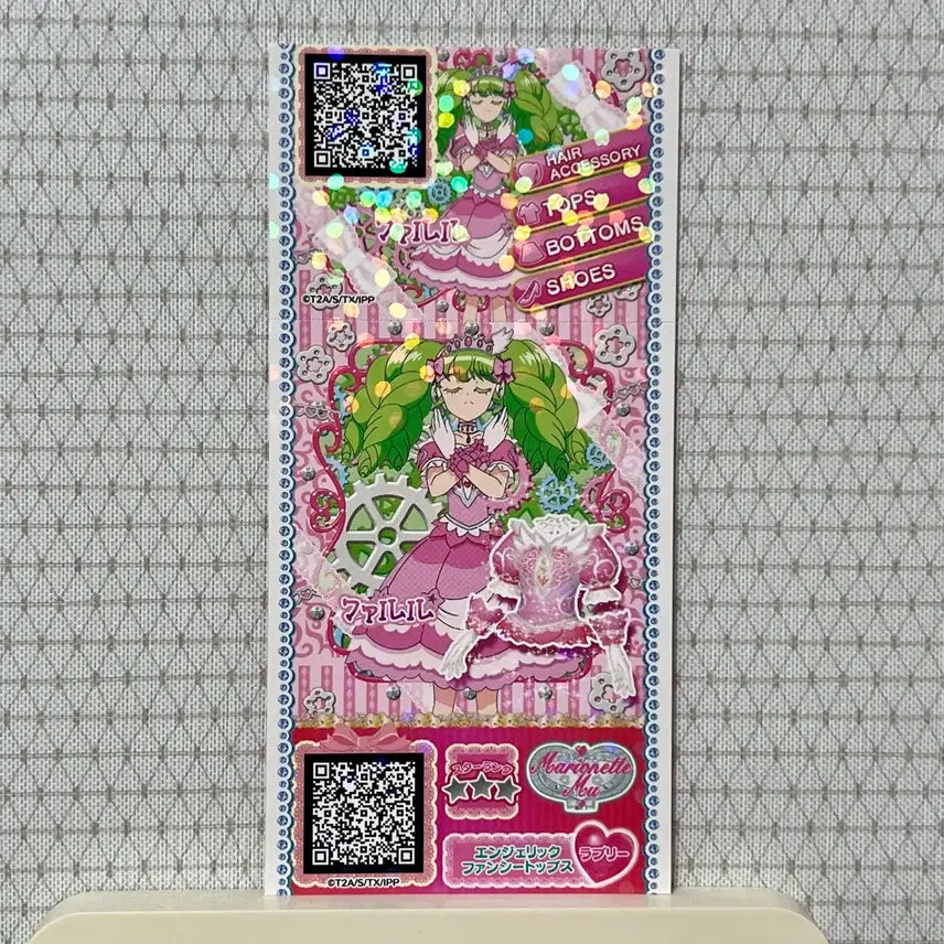 [BUNJANG] Pripara Character Setting Book: Fururu Nemuri Pre-Ticket / 프리파라 각성 전 파루루 네무리 프리티켓