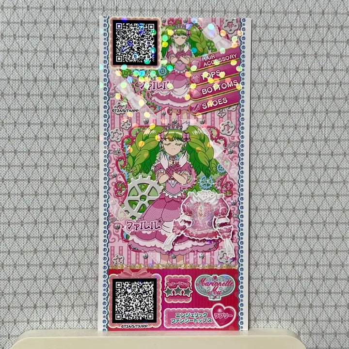 [BUNJANG] Pripara Character Setting Book: Fururu Nemuri Pre-Ticket / 프리파라 각성 전 파루루 네무리 프리티켓