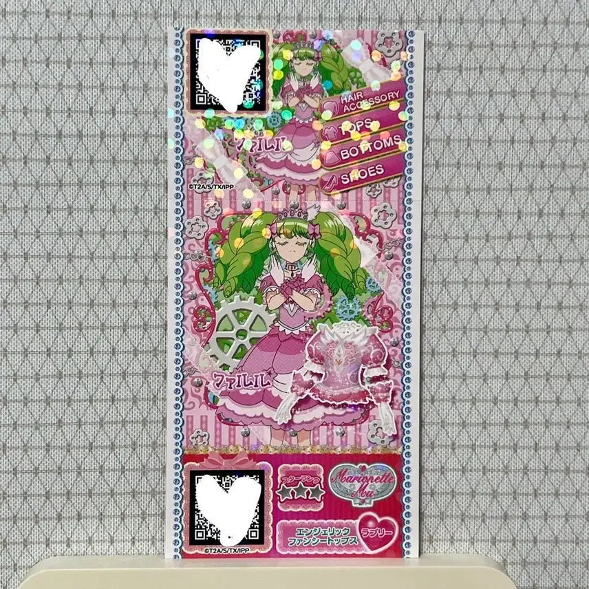 [BUNJANG] Pripara Character Setting Book: Fururu Nemuri Pre-Ticket / 프리파라 파루루 각성 전 네무리 프리티켓