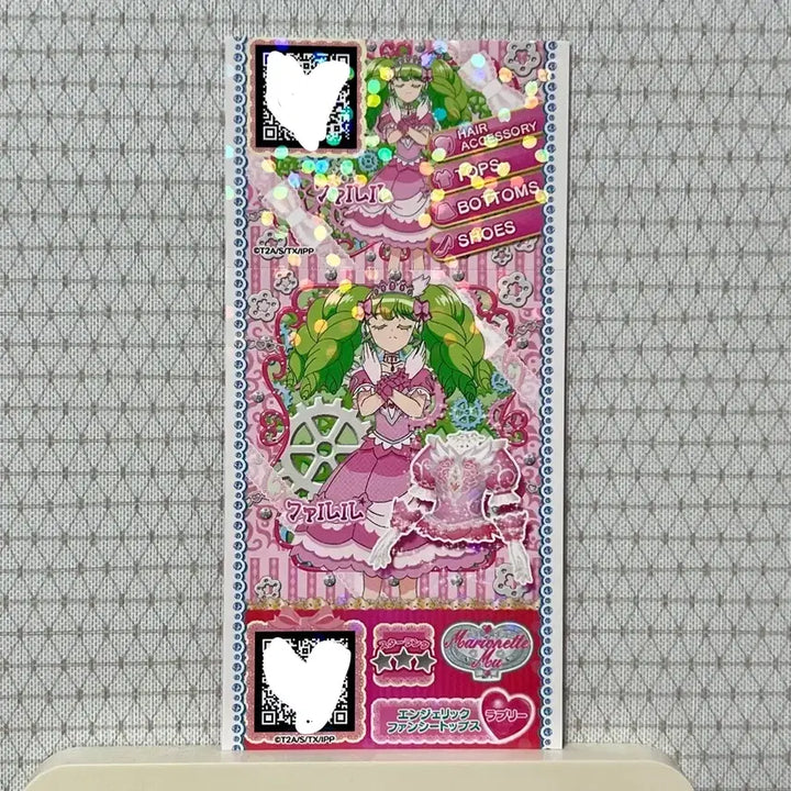 [BUNJANG] Pripara Character Setting Book: Fururu Nemuri Pre-Ticket / 프리파라 파루루 각성 전 네무리 프리티켓