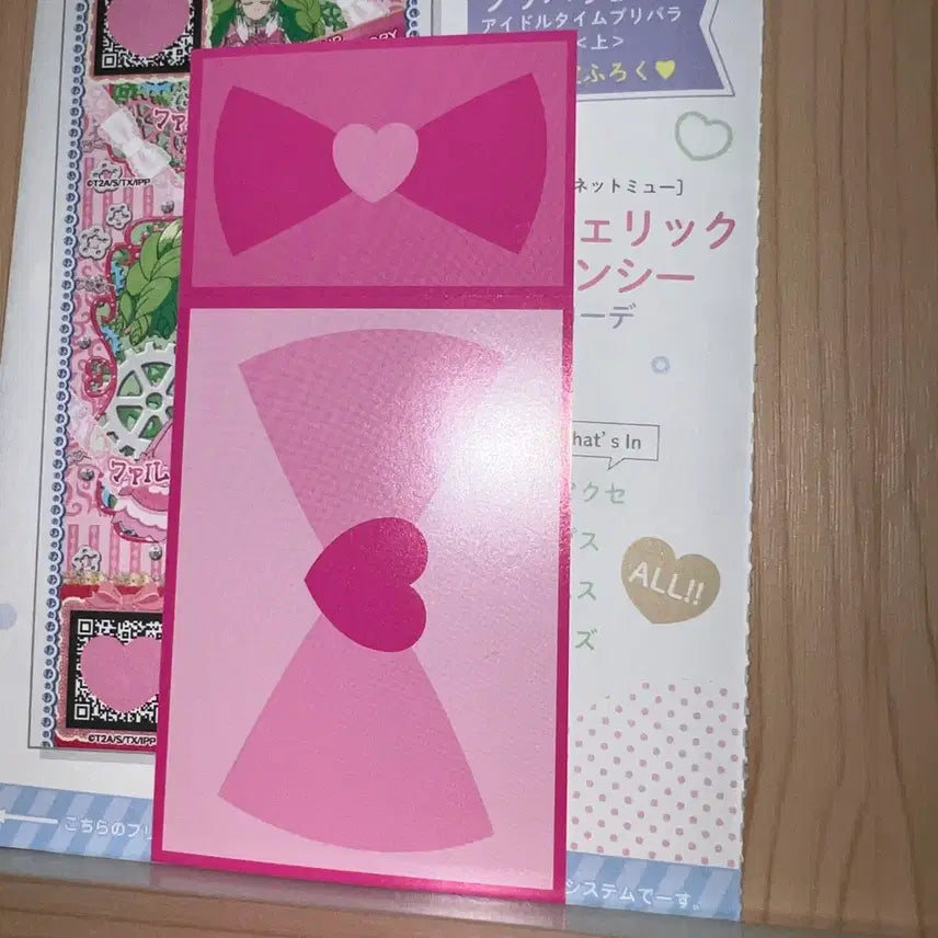 [BUNJANG] Pripara Character Setting Book: Fururu Nemuri Pre-Ticket / 프리파라 각성 전 파루루 네무리 프리티켓