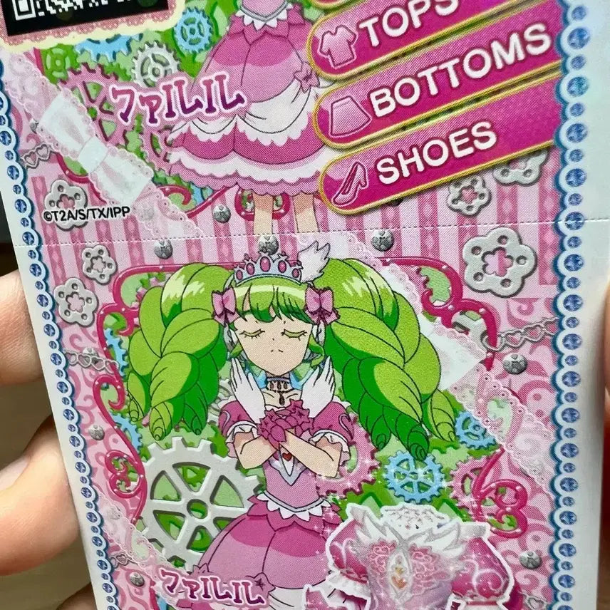 [BUNJANG] Pripara Character Setting Book: Fururu Nemuri Pre-Ticket / 프리파라 파루루 각성 전 네무리 프리티켓