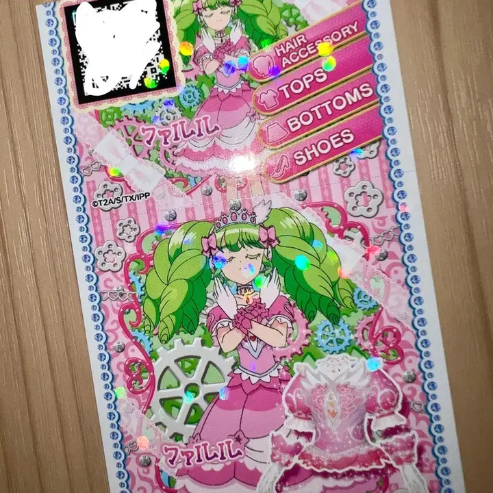 [BUNJANG] Pripara Character Setting Book: Fururu Nemuri Pre-Ticket / 프리파라 파루루 각성 전 네무리 프리티켓
