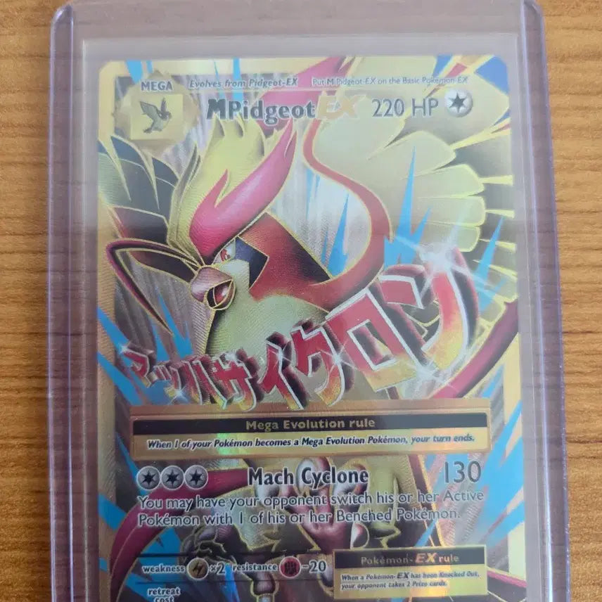 [BUNJANG] Pokemon TCG Pidgeot EX Mega Pidgeot EX (North America) / 메가 피죤투ex 북미 포켓몬카드