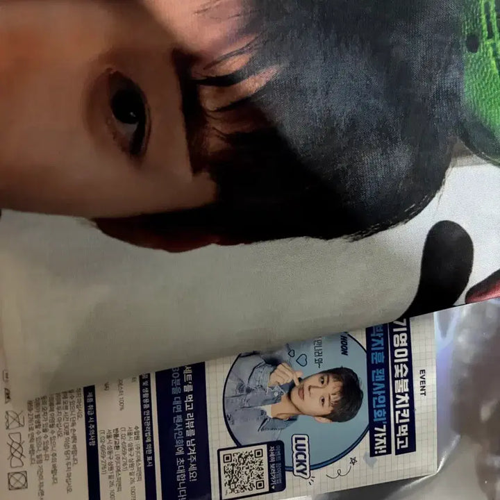 [BUNJANG] Park Jihoon Basketball Poster / 기영이 박지훈 농구공 포스터