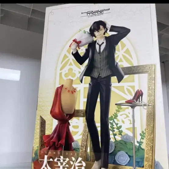 [BUNJANG] Hobbymax Dazai Deluxe Edition Figure / 하비맥스 다자이 피규어 디럭스판