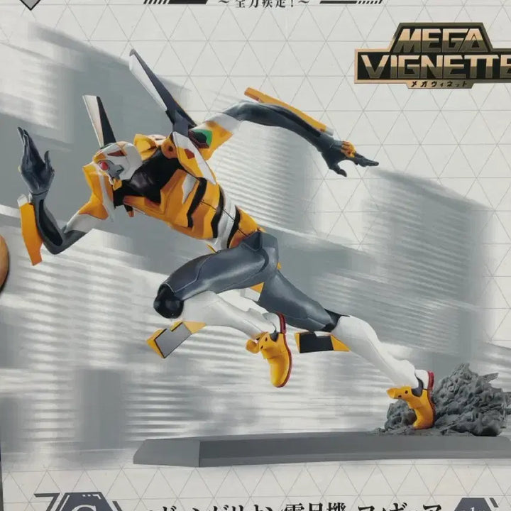 [BUNJANG] Evangelion "Full Sprint" Lottery C Prize Unit-00 Figure (Sealed) / 에반게리온 전력질주 c상 미개봉