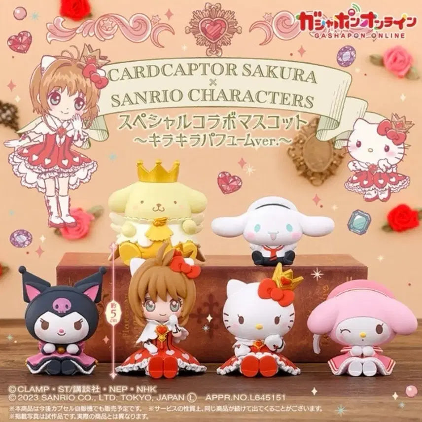 [BUNJANG] Bandai Cardcaptor Sakura x Sanrio Collaboration Sparkling Gacha 6-Piece Set / 반다이 카드캡터체리 x 산리오 콜라보 반짝반짝 가챠 6종 풀세트 미개봉