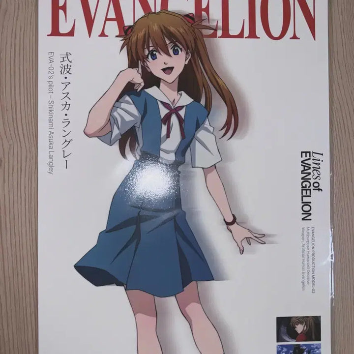 [BUNJANG] Evangelion Exhibition Asuka A3 Poster / 급전)에반게리온 전시회 선 포스터 아스카 A3