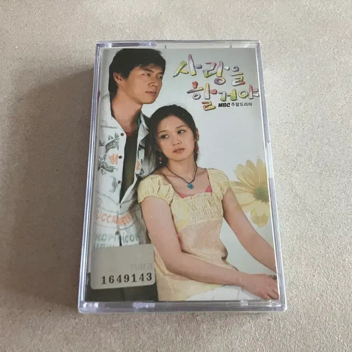 [BUNJANG] Jang Nara Jung Yoon-hak &