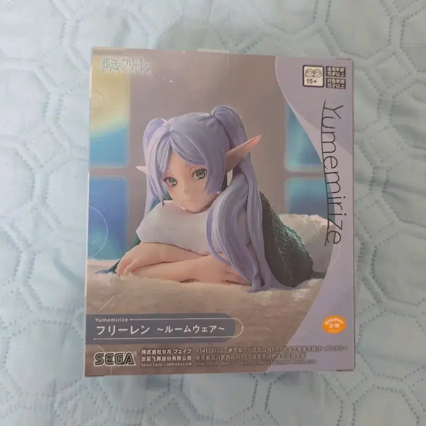 [BUNJANG] Sega Frieren Figure Roomwear Ver. (Sealed) / [일본정품/미개봉] 세가 프리렌 피규어 룸웨어 ver.