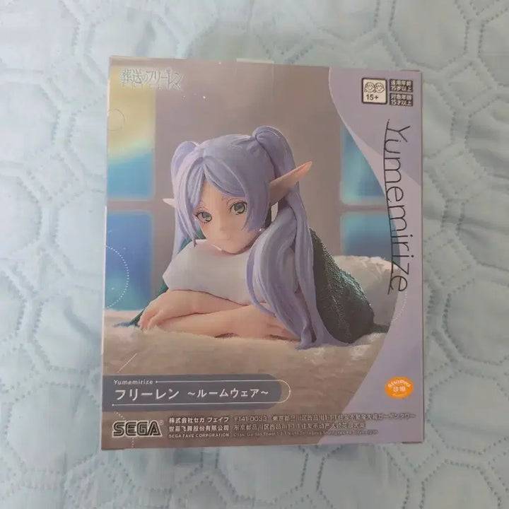 [BUNJANG] Sega Frieren Figure Roomwear Ver. (Sealed) / [일본정품/미개봉] 세가 프리렌 피규어 룸웨어 ver.