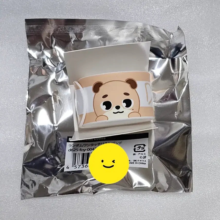 [BUNJANG] Day6 Dennimals Don Donwoo Wristband / 데이식스 데니멀즈 원터치 손목밴드 돈 도운