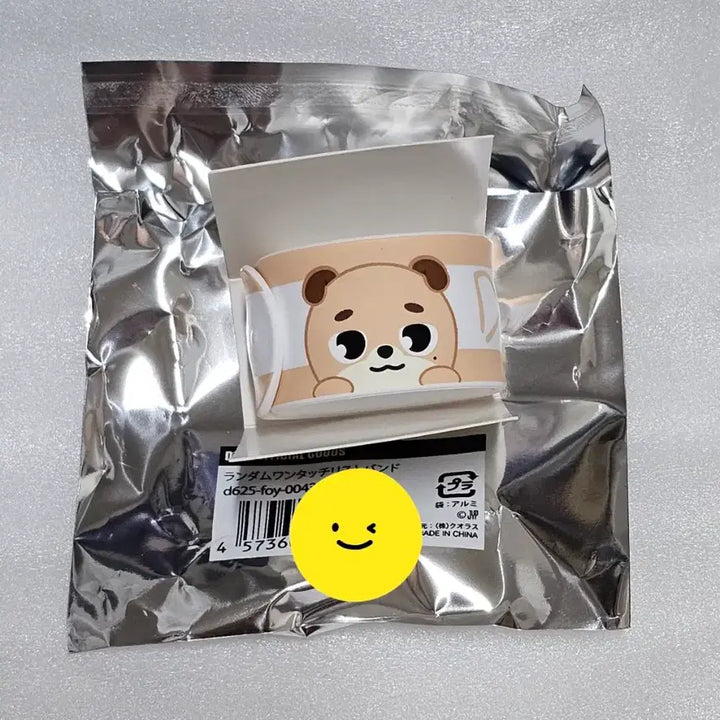 [BUNJANG] Day6 Dennimals Don Donwoo Wristband / 데이식스 데니멀즈 원터치 손목밴드 돈 도운