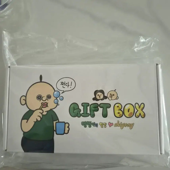 [BUNJANG] Bbang Bbang I "Chigong" Gift Set / 빵빵이 치공 선물세트