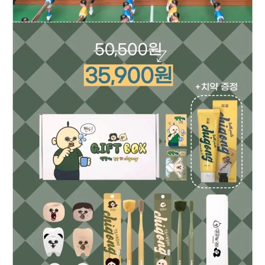 [BUNJANG] Bbang Bbang I "Chigong" Gift Set / 빵빵이 치공 선물세트