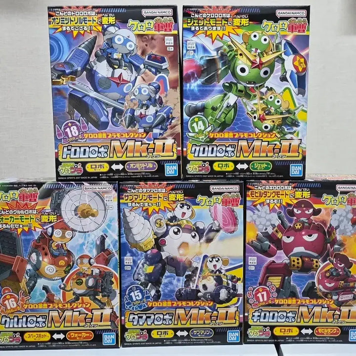 [BUNJANG] Bandai Gundam Keroro, Giroro, Tamama, Kururu, Dororo Robo MK II / 반다이 건담 케로로,기로로,타마마,쿠루루,도로로 로보 mk2 마크2