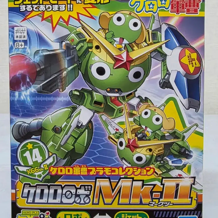 [BUNJANG] Bandai Gundam Keroro, Giroro, Tamama, Kururu, Dororo Robo MK II / 반다이 건담 케로로,기로로,타마마,쿠루루,도로로 로보 mk2 마크2