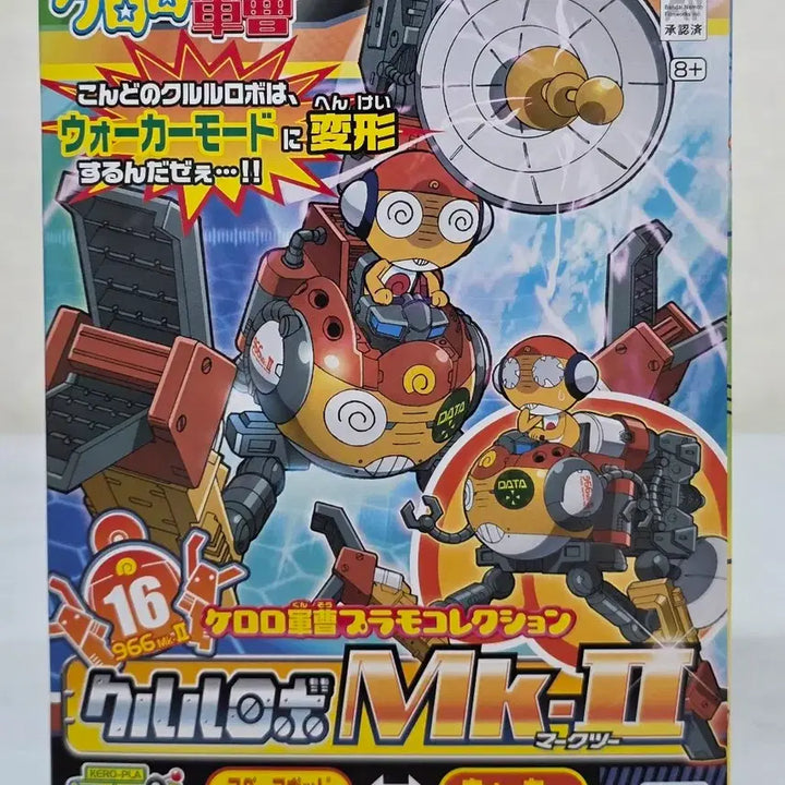[BUNJANG] Bandai Gundam Keroro, Giroro, Tamama, Kururu, Dororo Robo MK II / 반다이 건담 케로로,기로로,타마마,쿠루루,도로로 로보 mk2 마크2